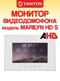 Монитор видеодомофона Marilyn HD s (White)