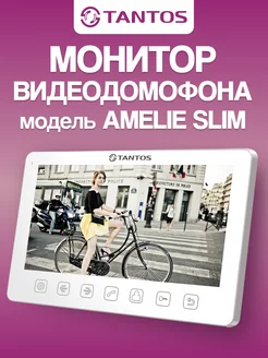 Монитор видеодомофона Amelie Slim (White)