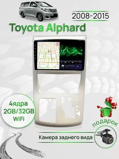 Магнитола для Toyota Alphard 2008-2015