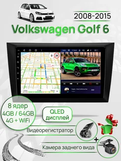 Магнитола для Volkswagen Golf 6 2008-2015