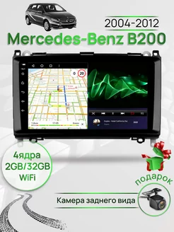 Магнитола для Mercedes-Benz B200 2004-2012