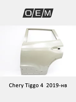 Дверь задняя левая Chery Tiggo 4 2019-2024 J686201010DY