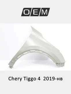 Крыло переднее правое Chery Tiggo 4 2019-2024 J688403102DY