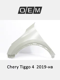 Крыло переднее левое Chery Tiggo 4 2019-2024 J688403101DY