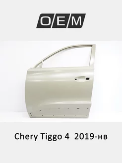 Дверь передняя левая Chery Tiggo 4 2019-2024 J686101010DY