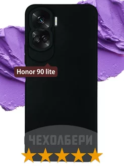 Чехол на Huawei 90 lite, Хонор 90 Лайт черный матовый