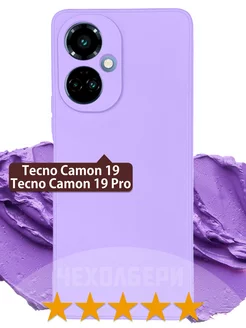 Чехол на Camon 19, 19 pro на Техно Камон 19, 19 про