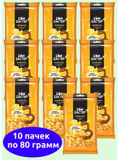 Бомбастер, попкорн со вкусом сыра 10 пачек по 80 гр