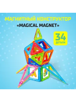 Магнитный конструктор "Magical Magnet"