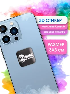 Наклейка на телефон 3D Стикер PUBG Пабг