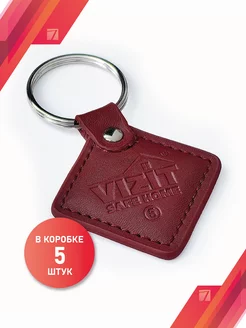 Ключ брелок, кожаный-VIZIT-RF2.2.(RFID-125kHz, EM-Marin),5шт