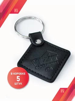 Ключ брелок, кожаный-VIZIT-RF2.2.(RFID-125kHz, EM-Marin),5шт