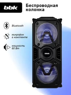 Колонка беспроводная музыкальная bluetooth с микрофоном 60Вт