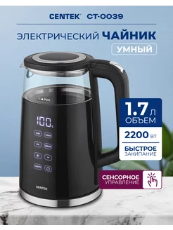 Умный электрический чайник CT-0039, регулировкой температуры