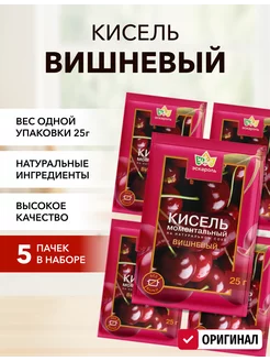 Кисель вишня 25г