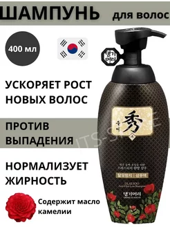 Шампунь против выпадения волос Dlae Soo Hair Loss Care