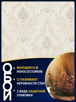 Обои метровые виниловые на флизелине горячего тиснения в зал