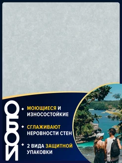 Обои виниловые на флизелине на стену в зал спальню коридор