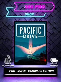 Pacific Drive Standard Edition PS5