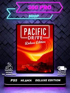 Pacific Drive Deluxe Edition PS5