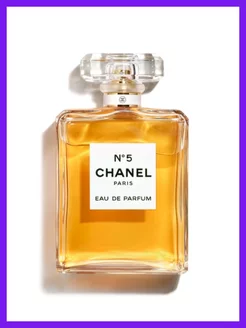 Духи по мотивам Chanel №5 100 мл